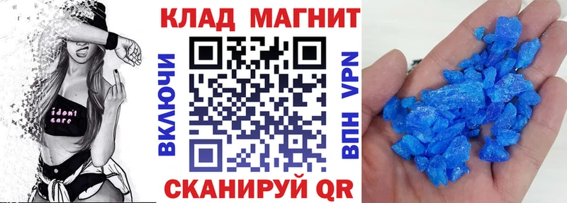 Где купить Михайловск Канабис АМФ СК ГАШ МЕТАМФЕТАМИН COCAIN