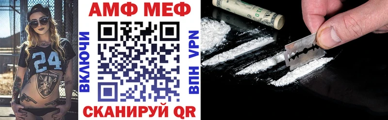 Амфетамин VHQ Михайловск