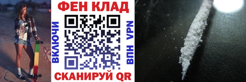 АМФЕТАМИН VHQ  Михайловск 
