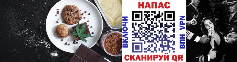 Cannafood марихуана  mega tor  Михайловск 