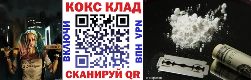 Cocaine 98%  где купить наркотик  Михайловск 