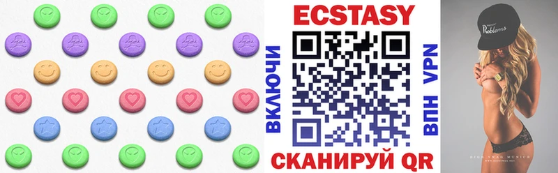 ЭКСТАЗИ 250 мг  Михайловск 