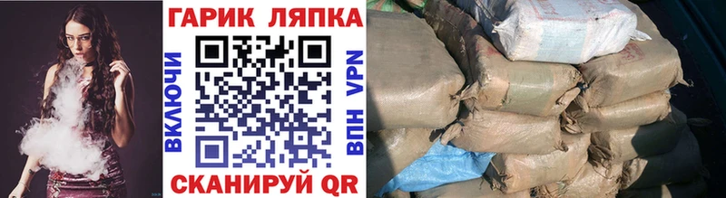 ГАШ hashish Михайловск