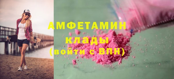 кокаин VHQ Алексин