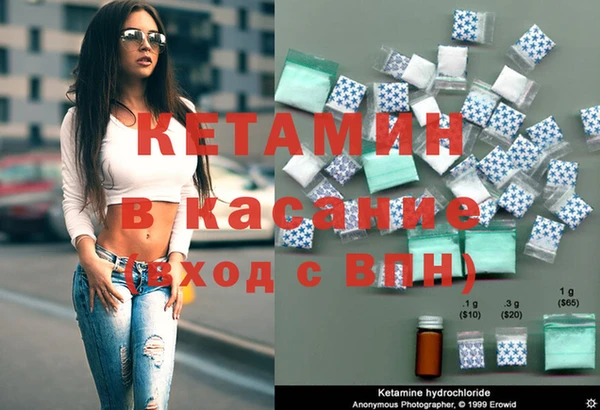 кокаин VHQ Алексин