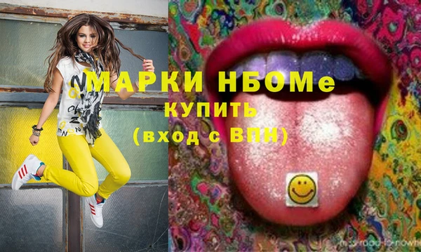 кокаин VHQ Алексин