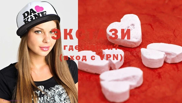кокаин VHQ Алексин
