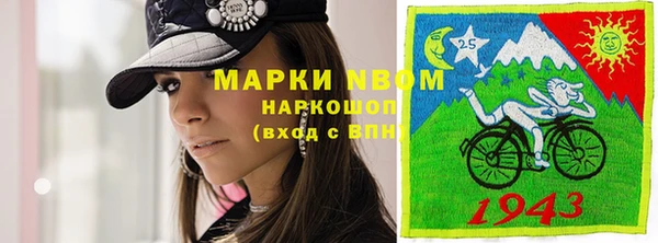 кокаин VHQ Алексин