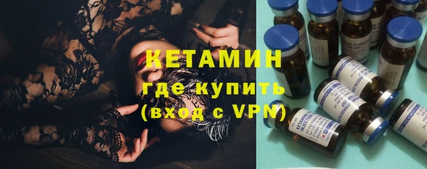 амфетамин Новозыбков