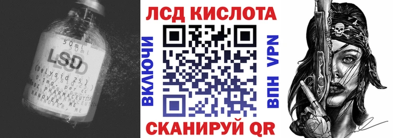 где продают наркотики  Михайловск  ЛСД экстази ecstasy 