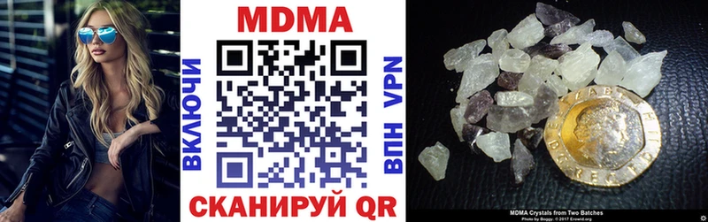 где найти   гидра как зайти  МДМА VHQ  Михайловск 