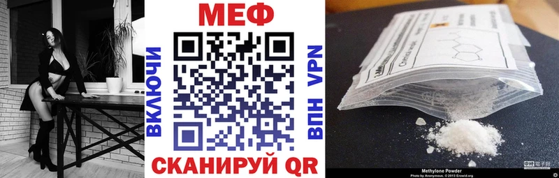 Мефедрон мука  ссылка на мегу как войти  Михайловск 