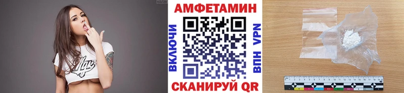 где купить наркоту Михайловск Первитин кристалл