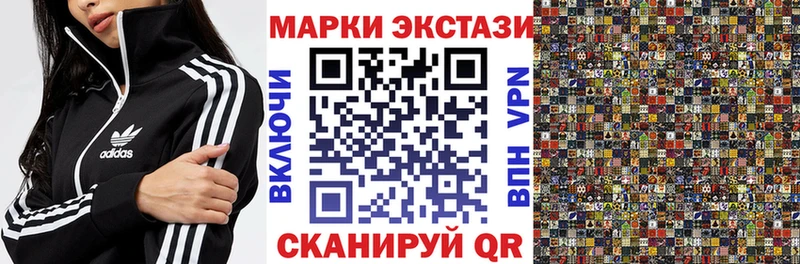 Марки 25I-NBOMe 1,5мг  Михайловск 